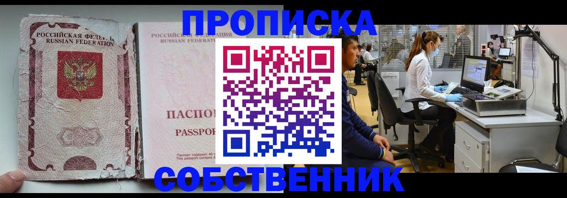 найти адрес прописки в Чечне